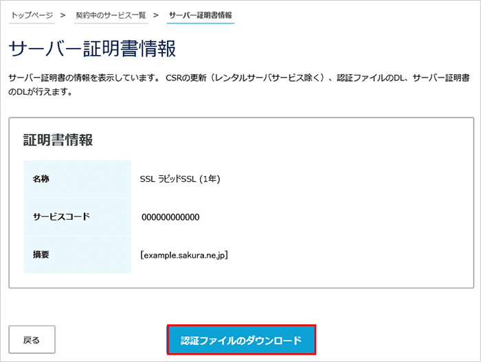 ダミー画像