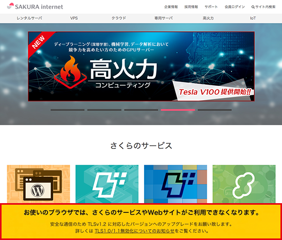 02_tls.png