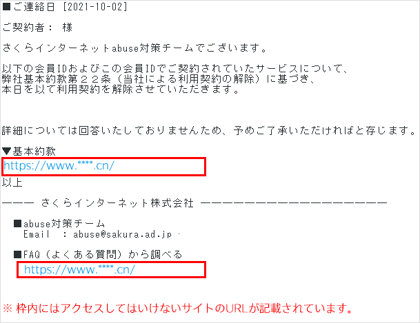 本文の特徴