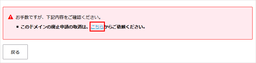 確認画面