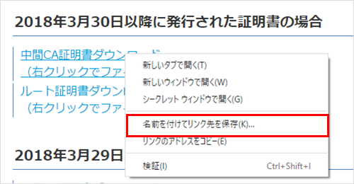 secomtrust02